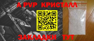 героин Абакан