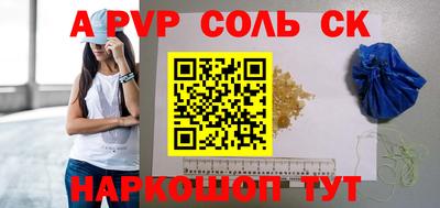 мефедрон Азнакаево