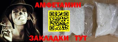 героин Абакан