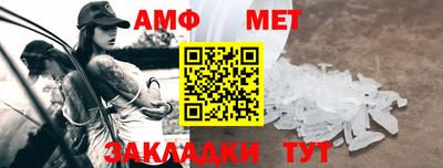 мефедрон Азнакаево