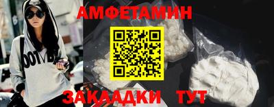 мефедрон Азнакаево