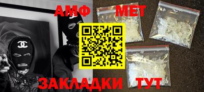 мефедрон Азнакаево