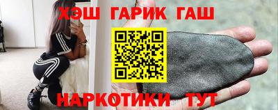 прущая мука Абинск