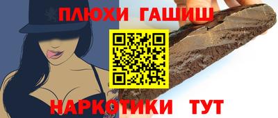 мефедрон Азнакаево