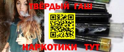 гидра Азнакаево