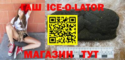 сатива Абинск