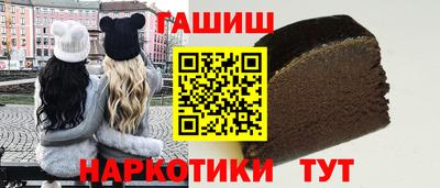 сатива Абинск