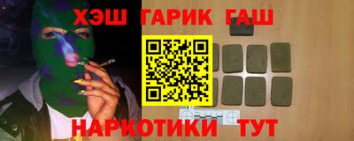 героин Абакан