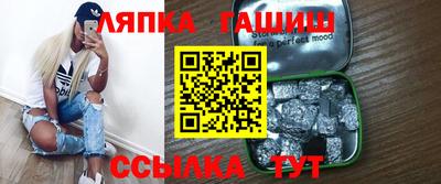 индика Абакан