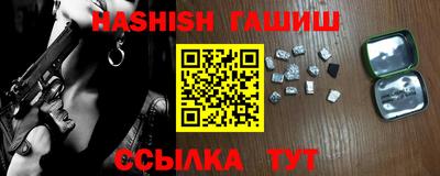 индика Абакан