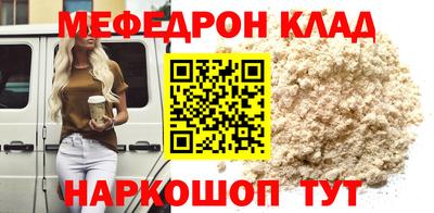 гидра Азнакаево