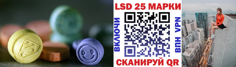 мега tor  Апатиты  Лсд 25 экстази кислота 