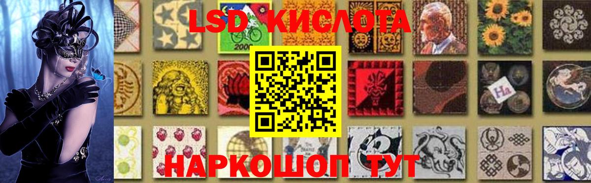 Лсд 25 экстази кислота  Лсд 25 экстази кислота  Апатиты  Вход с VPN 