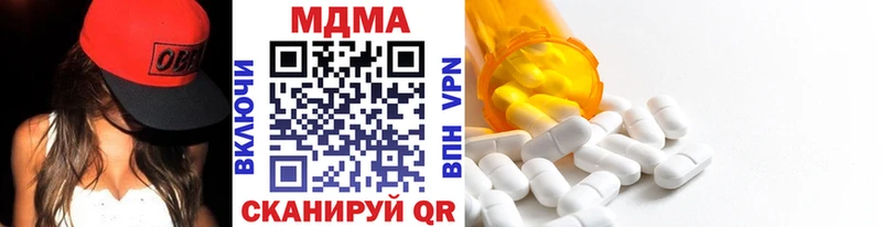 продажа наркотиков  Апатиты  MDMA VHQ 