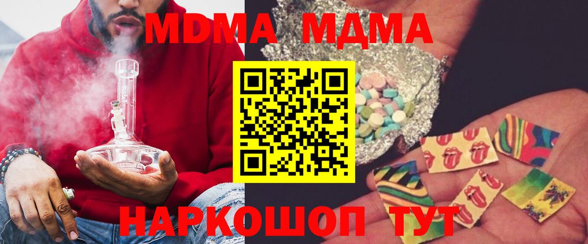 MDMA VHQ  МДМА crystal  Апатиты 