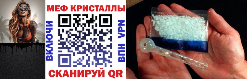 нарко площадка наркотические препараты  блэк спрут ТОР  Апатиты  цена   Мефедрон 4 MMC 