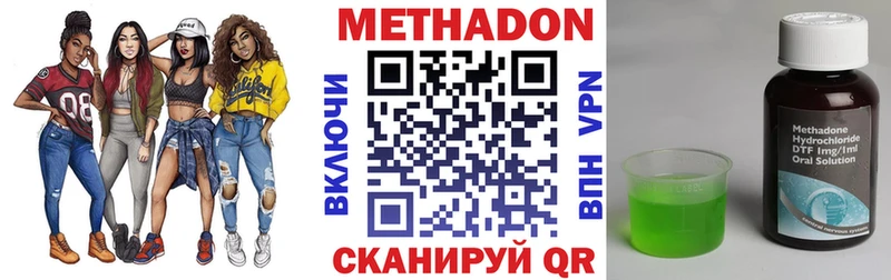 Метадон мёд  Апатиты 
