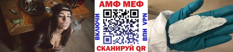 Метамфетамин кристалл  Апатиты 