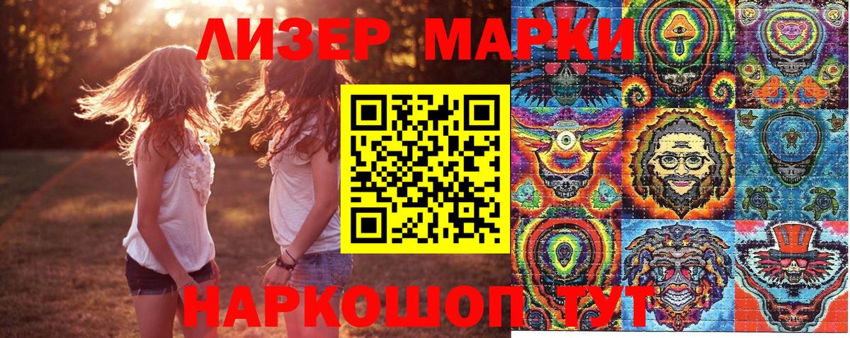 Марки N-bome 1,8мг  Апатиты  Марки N-bome 1,8мг 