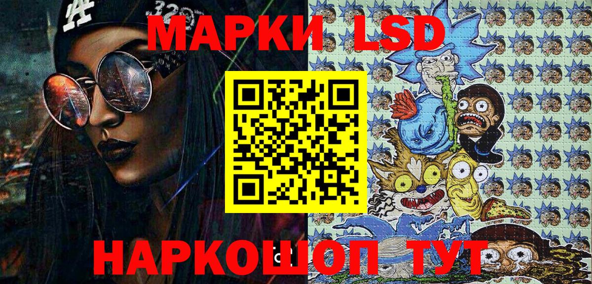 Наркотические марки 1,5мг  Вход с VPN  Апатиты 