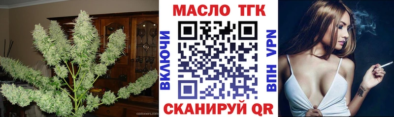 ссылка на мегу онион  купить наркотики цена  Апатиты  ТГК THC oil 