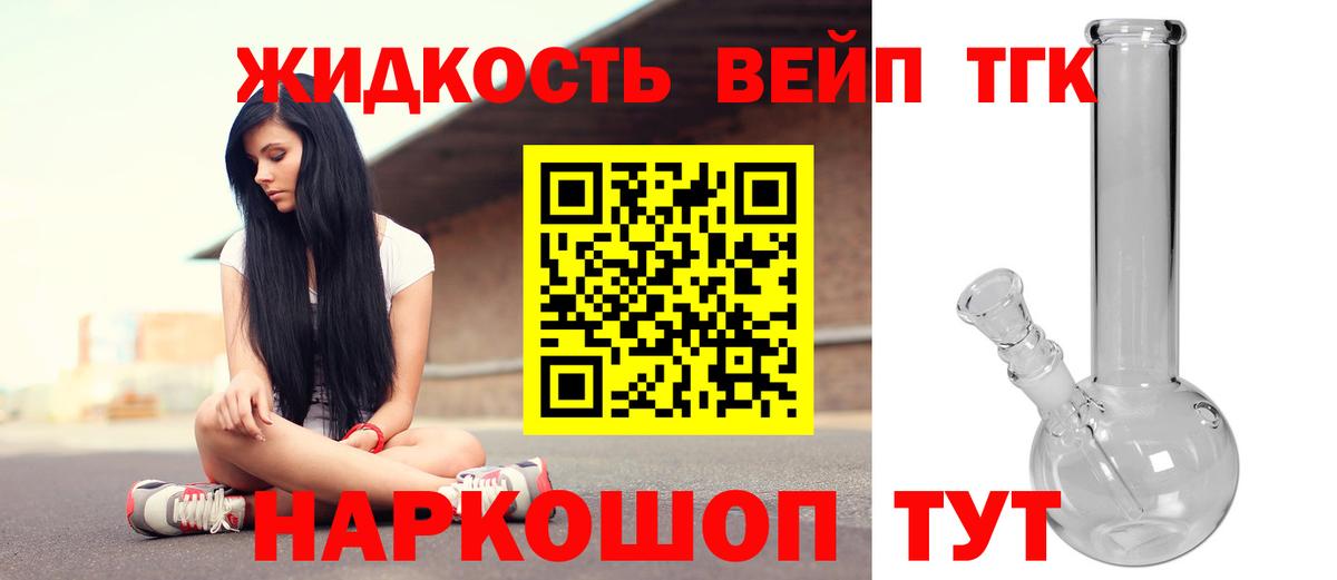 ТГК Wax Апатиты